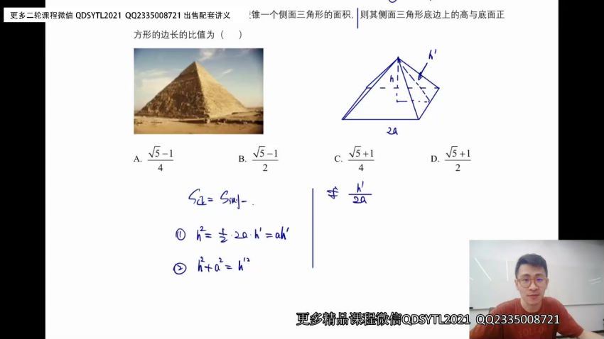 2021数学张纲，网盘下载(31.26G)