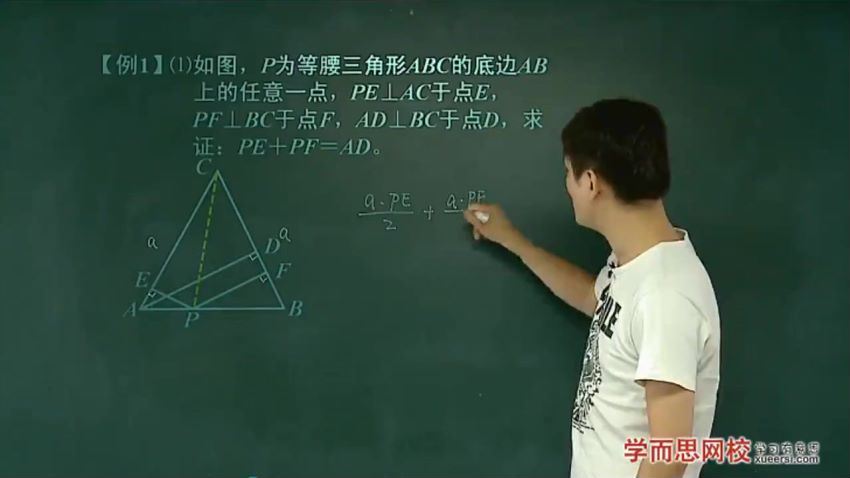 朱韬初二寒假数学竞赛班 (2.39G)，百度网盘