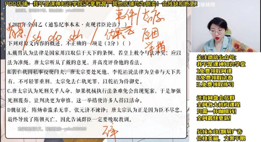 2023猿辅导（高二语文）2023猿辅导（高二语文）暑假（张禾），网盘下载(12.25G)
