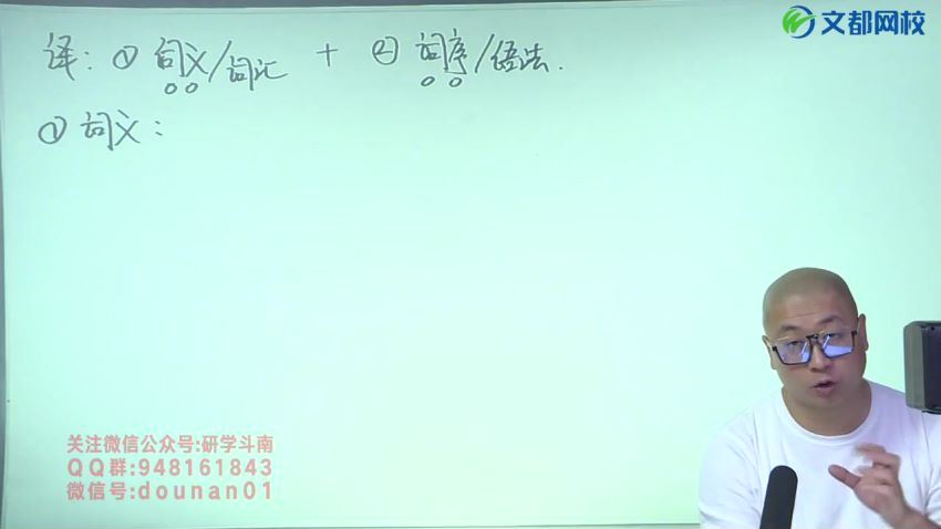 王泉2022考研英语基础课程语法零基础阶段总结核心板块回顾 (4.96G)，百度网盘