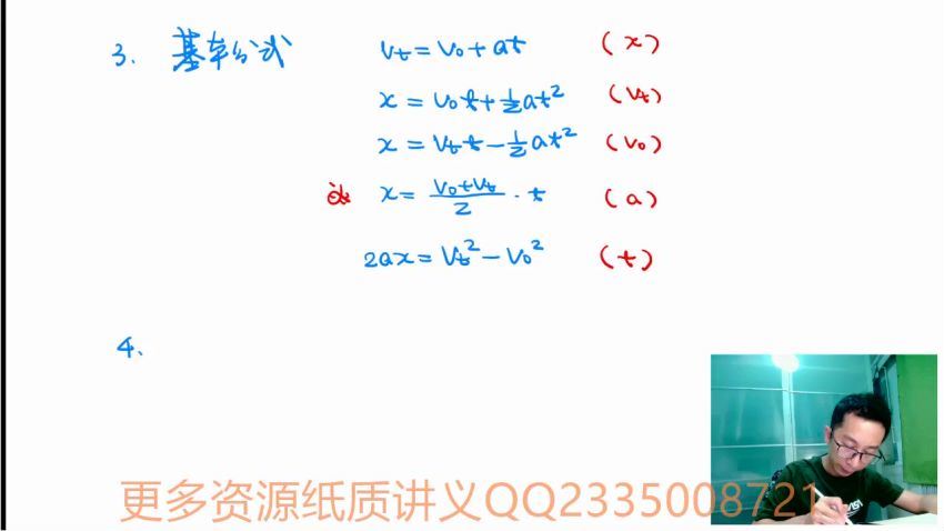 2021李楠一轮双一流，网盘下载(21.39G)