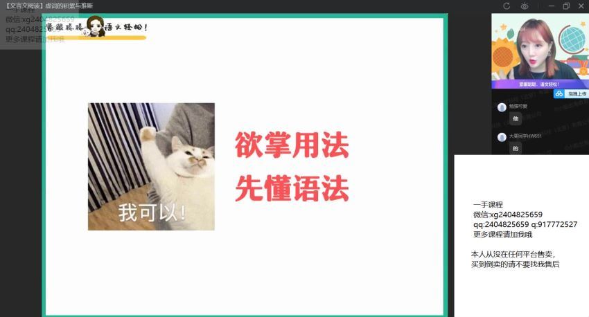 刘聪2022高三高考语文暑假尖端 (13.33G)，百度网盘