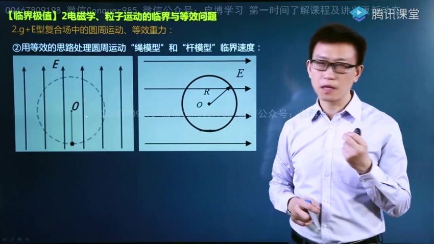 2021高考二轮大题难题特训，网盘下载(8.29G)