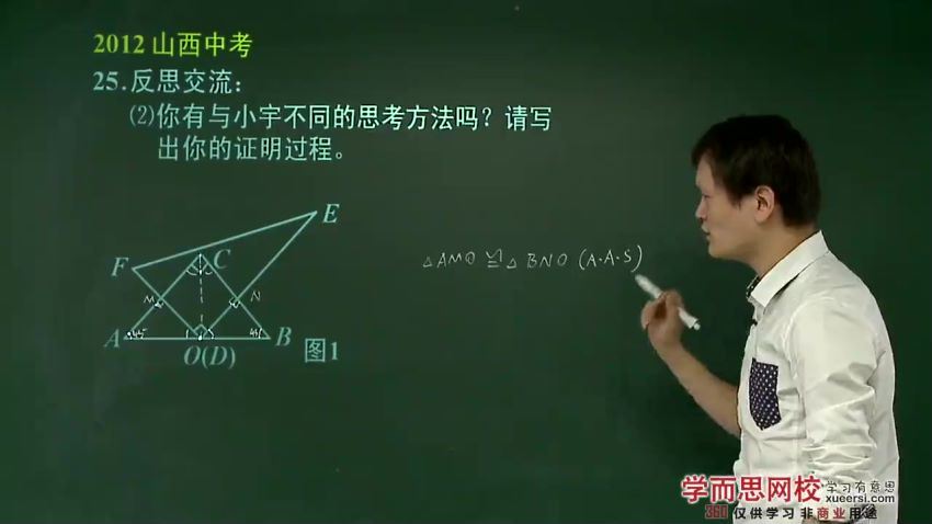 中考数学难题点睛突破满分班（全国版） 朱韬，网盘下载(338.29M)