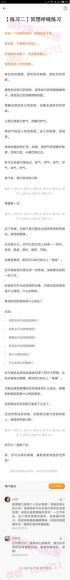 怎样成为精力管理的高手，网盘下载(90.12M)