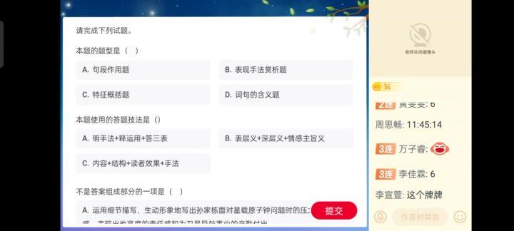 学而思(希望学)：【2022暑】高一语文A+班张卡特（完结），网盘下载(12.48G)