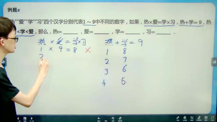 大白本2021暑 三至六年级大白本，网盘下载(20.05G)