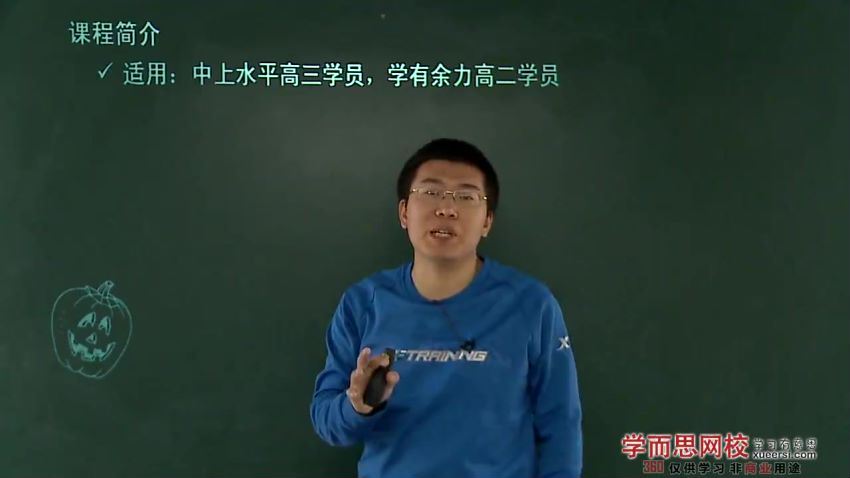 南瓜数学高考之大题提速技巧 (727.11M)，百度网盘