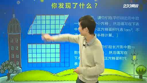 学而思人教版同步数学5年级 (857.53M)，百度网盘