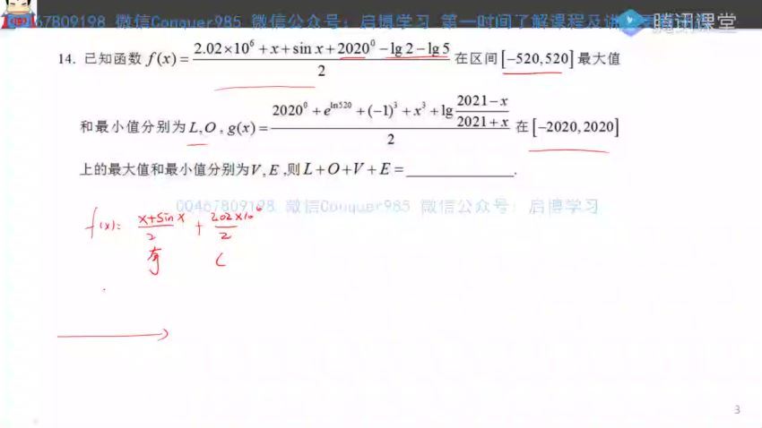 2021数学宋超，网盘下载(43.11G)