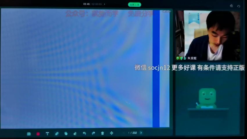 朱昊鲲2021高考数学视频课程十月班 (20.00G)，百度网盘