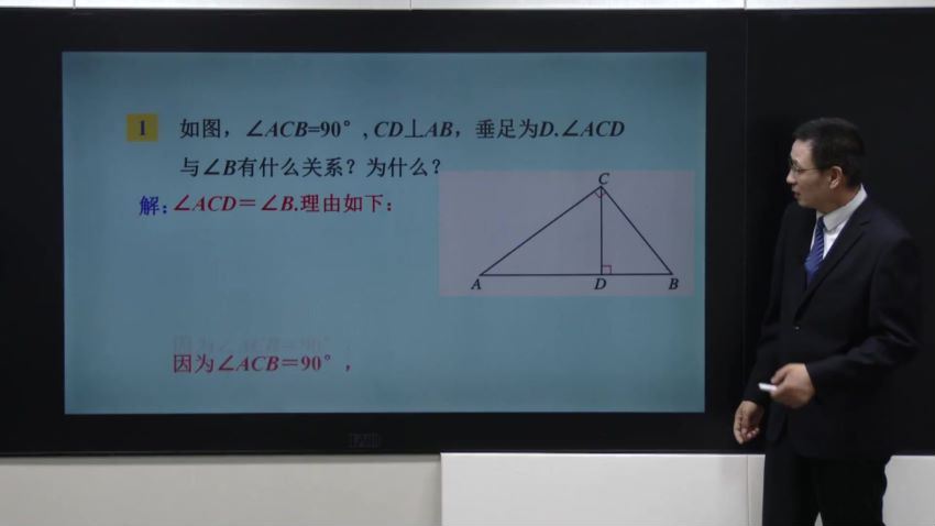 同桌100同步课程：人教版数学八年级数学，网盘下载(16.57G)