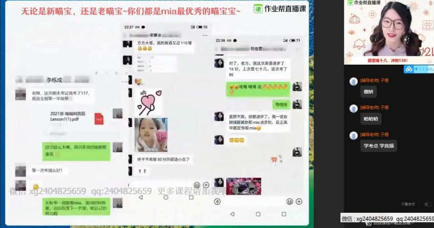 【2021寒】高二英语聂宁尖端【完结】，网盘下载(19.89G)