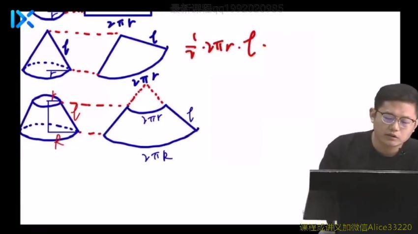 王嘉庆2021乐学全年数学VIP班 (73.47G)，百度网盘