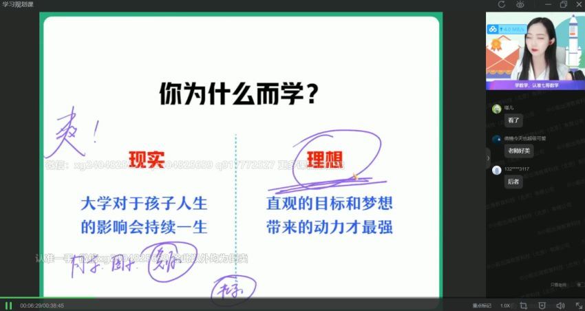 刘天麒2022高二数学暑假尖端班 (16.92G)，百度网盘