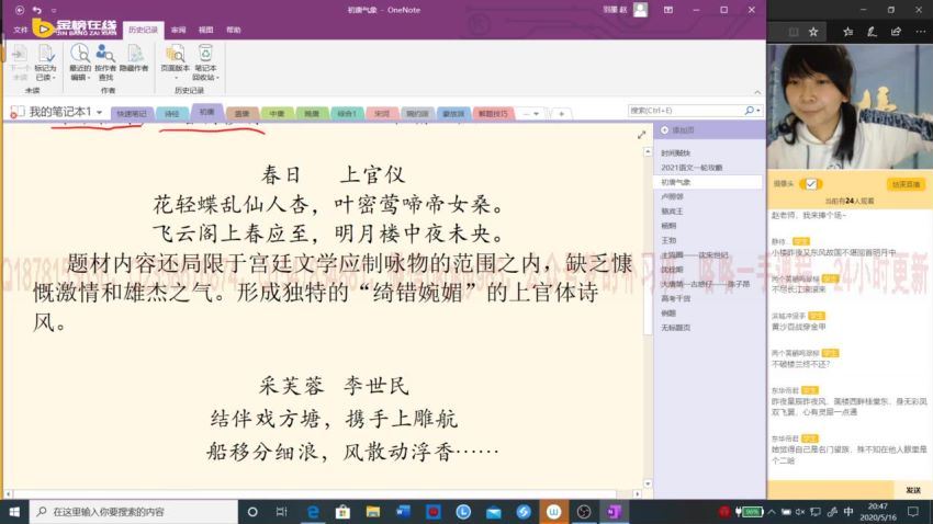 赵平2021高考语文一轮复习，网盘下载(20.14G)