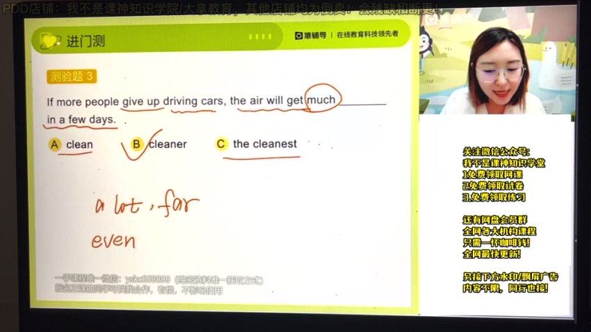 2023猿辅导初二英语秋季班，网盘下载(9.55G)