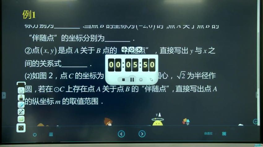 2018春季班双师9年级 杨海庚，网盘下载(16.43G)