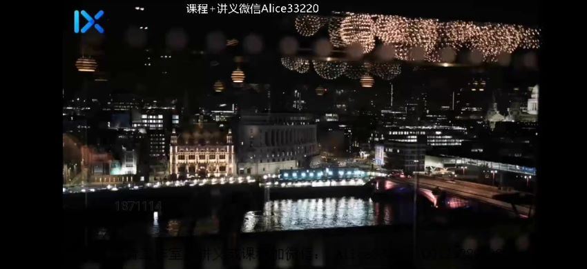 陈焕文2021乐学全年语文VIP班 (70.54G)，百度网盘