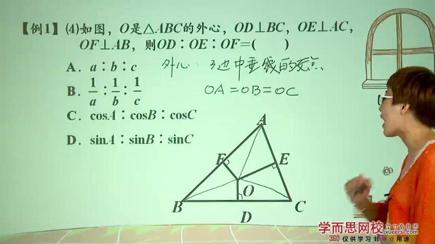 秋季初二数学（联赛班）名师讲座全20讲，网盘下载(2.44G)