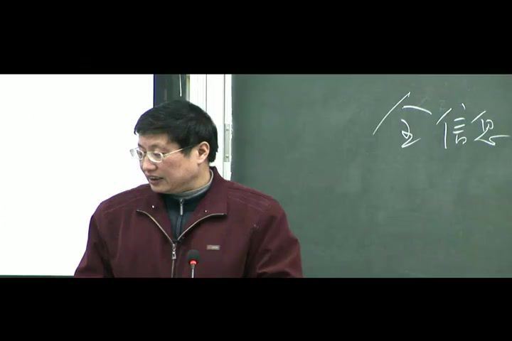 信息资源建设，武汉大学，主讲：肖希明 69讲，网盘下载(5.38G)
