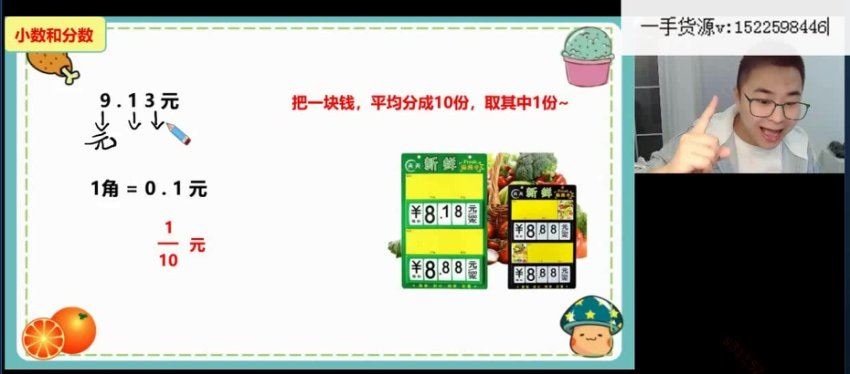 学而思(希望学)：2022三年级数学（春下·人教版·A+）房亮，网盘下载(2.93G)