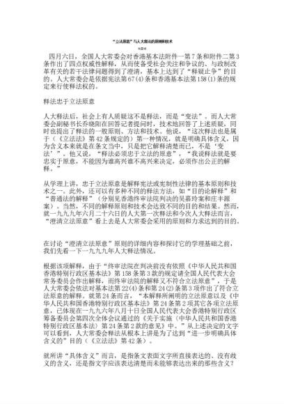 卫生法规与监督，网盘下载(29.36M)