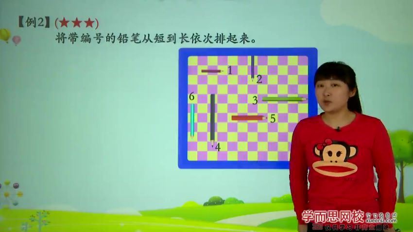 学而思小学一年级数学：新一年级奥数年卡（竞赛班）【45讲史乐】，网盘下载(6.58G)
