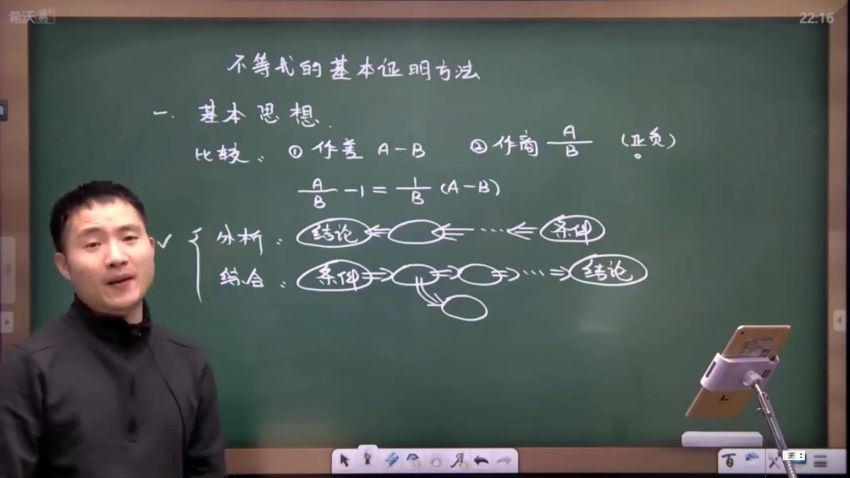 2020【寒】高中数学竞赛兴趣一阶寒假班 7讲 陈祖维，网盘下载(7.03G)