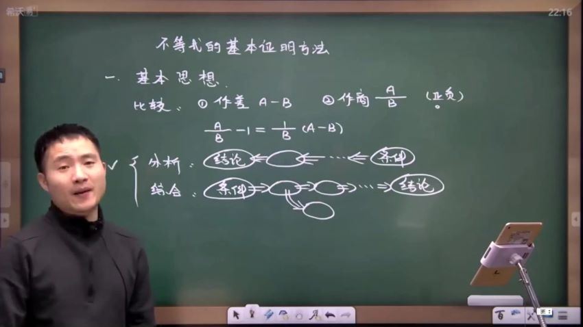 2020【寒】高中数学竞赛兴趣一阶寒假班 7讲 陈祖维，网盘下载(7.03G)