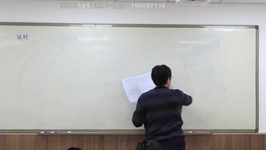 杨琦初二数学校内拔高寒 (5.71G)，百度网盘