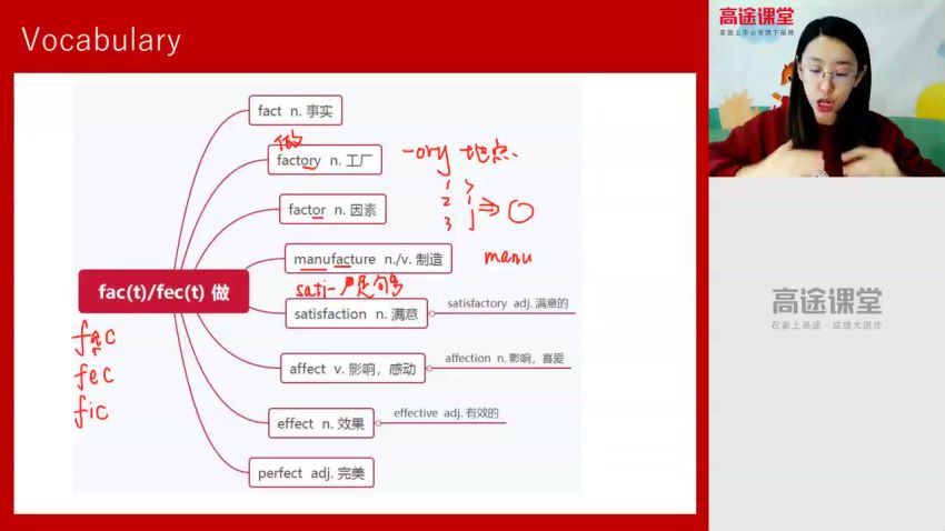 【2020】高一英语杨文哲寒假班，网盘下载(1.78G)