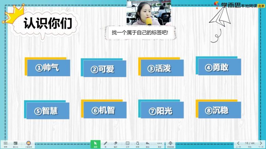 徐铭颖2021【春】二年级语文春季培训班（勤思在线-），网盘下载(13.62G)