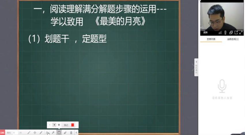 2020小学语文 春，网盘下载(9.29G)