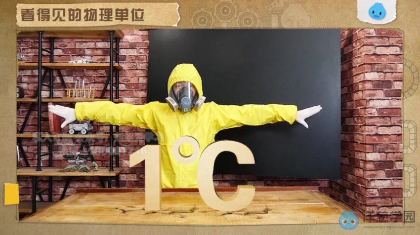 洋葱：物理初中北师大（617课），网盘下载(18.71G)