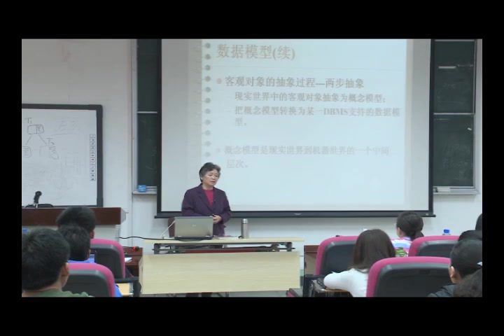 数据库系统概论，中国人民大学，主讲：王珊 77讲，网盘下载(4.75G)