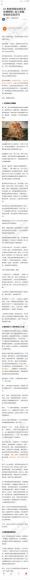 林楚方·文明地标30讲，网盘下载(270.87M)