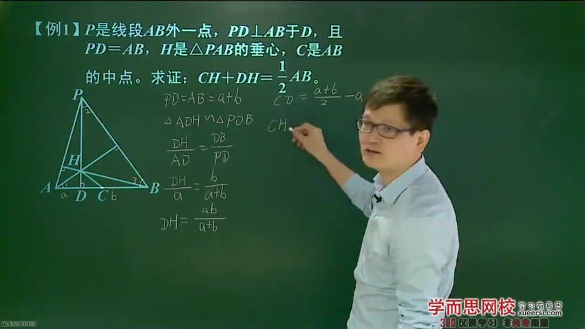 朱韬初三新生数学年卡（尖端班） (8.87G)，百度网盘