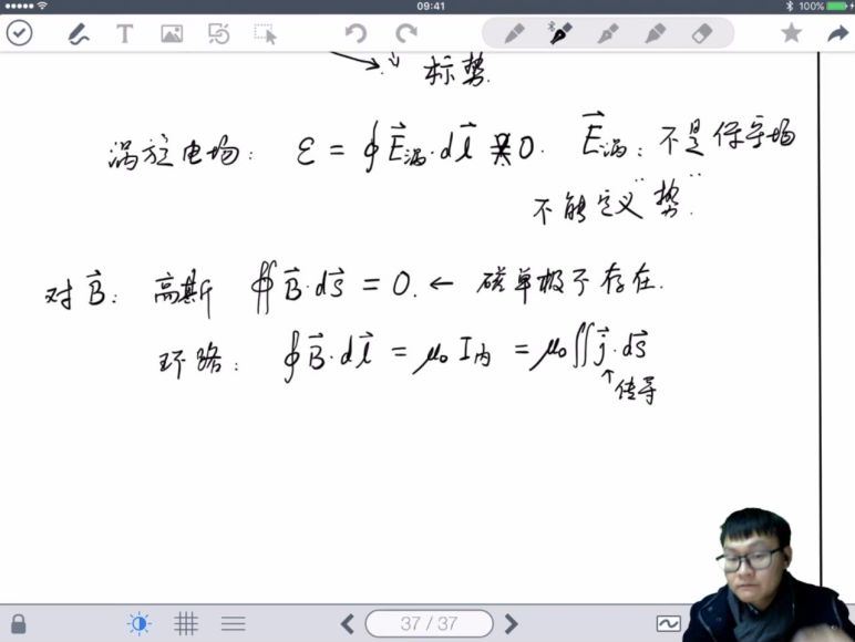 质心教育高中物理质心最新高中物理（20182019超清一二轮） (111.31G)，百度网盘