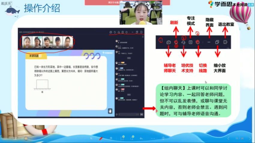 潘晓琳2021【秋】二年级语文秋季培训班（勤思A+在线-），网盘下载(12.04G)