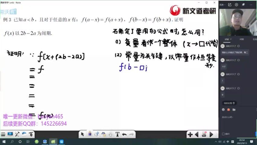 2024考研数学：【唐五龙】数学，网盘下载(93.48G)
