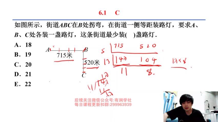 2024考研管综：【刘智】管综，网盘下载(106.16G)