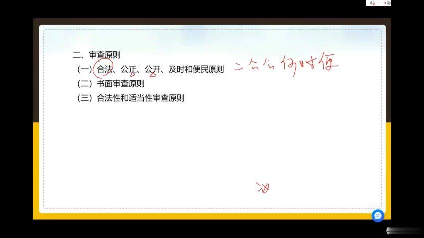 2022下半年花生旗舰班【全】，网盘下载(41.95G)