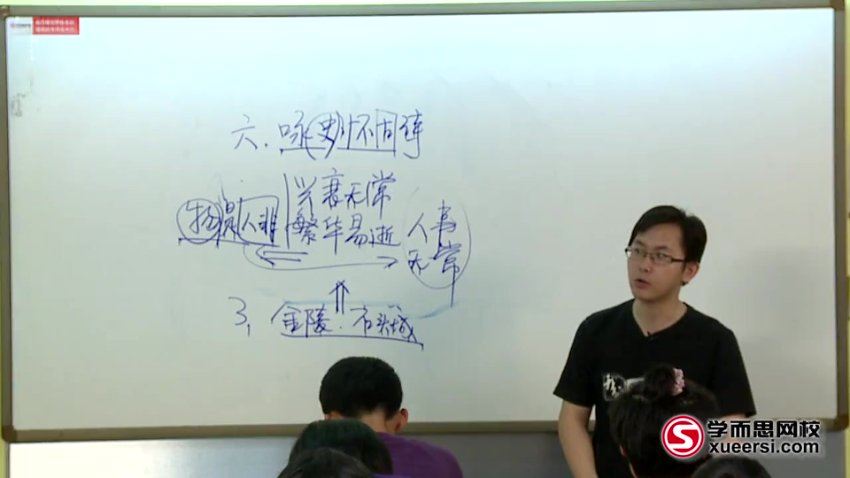 洋葱：40课时学完高中语文，网盘下载(5.92G)