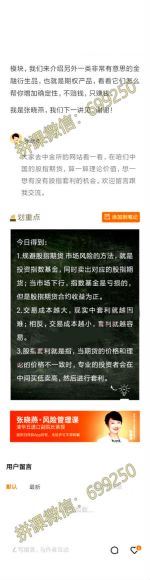 张晓燕·风险管理课，网盘下载(209.70M)