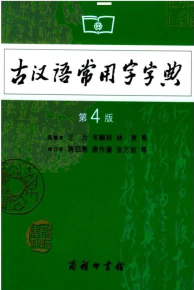 【绿色资源网】高中教材全套，网盘下载(4.94G)