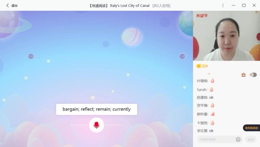 学而思(希望学)：【2023寒 初中】初三春上英语 全国版S+ 毕春艳【8】，网盘下载(2.84G)