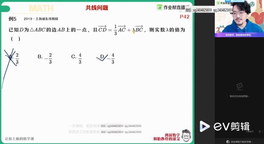 高三谢天州数学（双一流），网盘下载(9.25G)