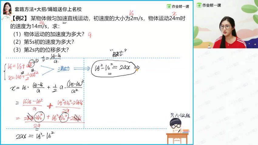 学渣6步重生包第1季，网盘下载(2.12G)