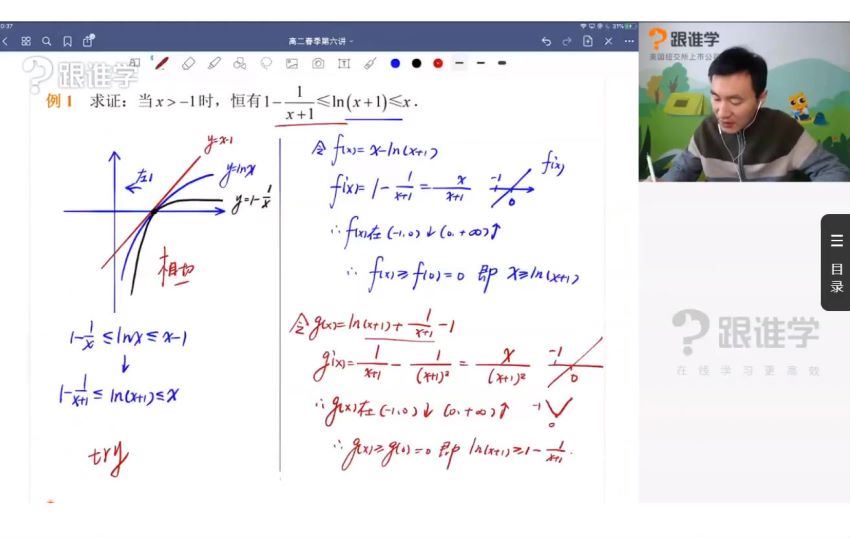 2021高考赵礼显数学，网盘下载(9.54G)